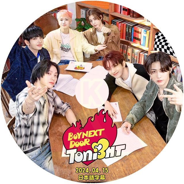 K-POP DVD BOYNEXTDOOR TONIGHT #3 2024.01.15 日本語字幕あり 