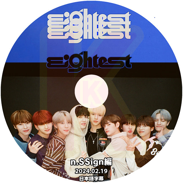 K-POP DVD Eightest n.SSign編 2024.02.19 日本語字幕あり n.SSign 