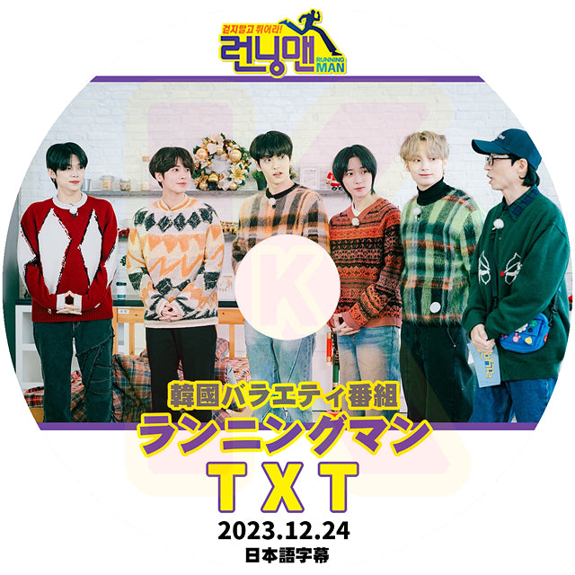 K-POP DVD TXT Running man 2023.12.24 日本語字幕あり ランニングマン 