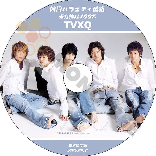 K-POP DVD 東方神起 100% -2006.04.25- 日本語字幕あり 東方神起 TVXQ