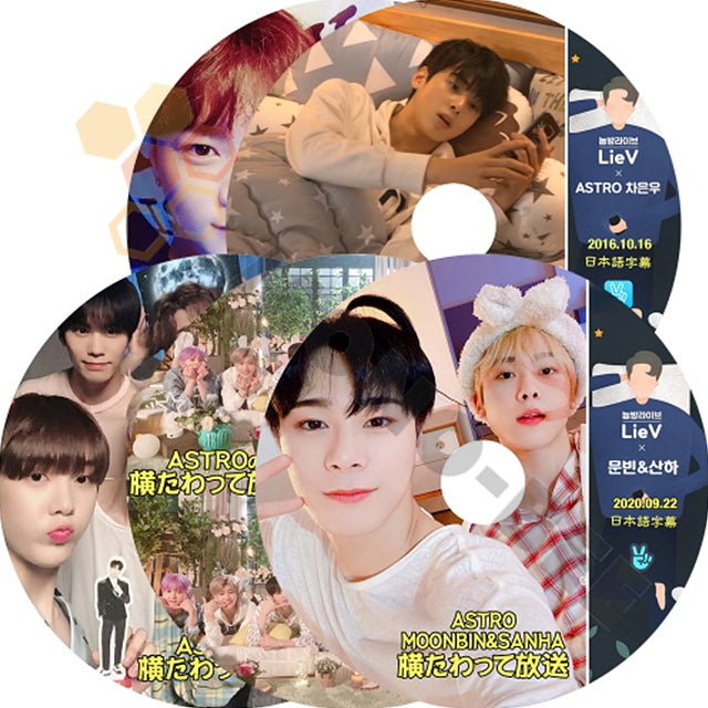 K-POP DVD ASTRO 横たわって放送 LIVE 韓国バラエティー番組 5枚SET 