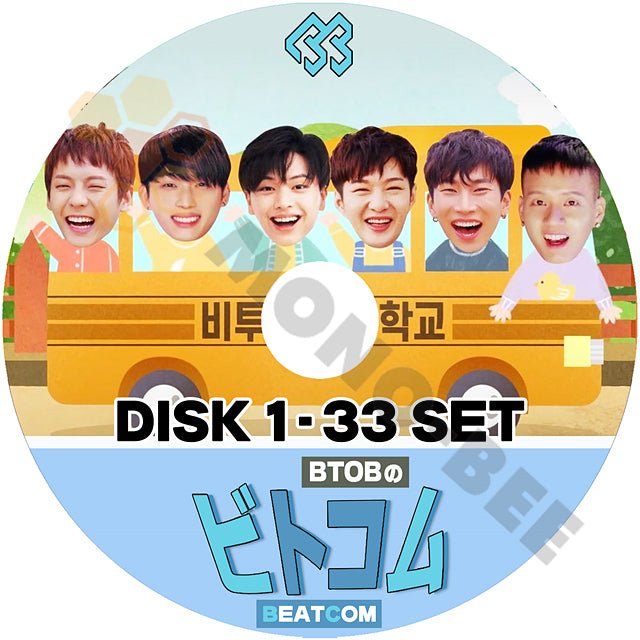 K-POP DVD] BTOB の ビトコム #1 - #33 33枚 セット SET 日本語字幕あり BTOB ビートゥービー 韓国番組