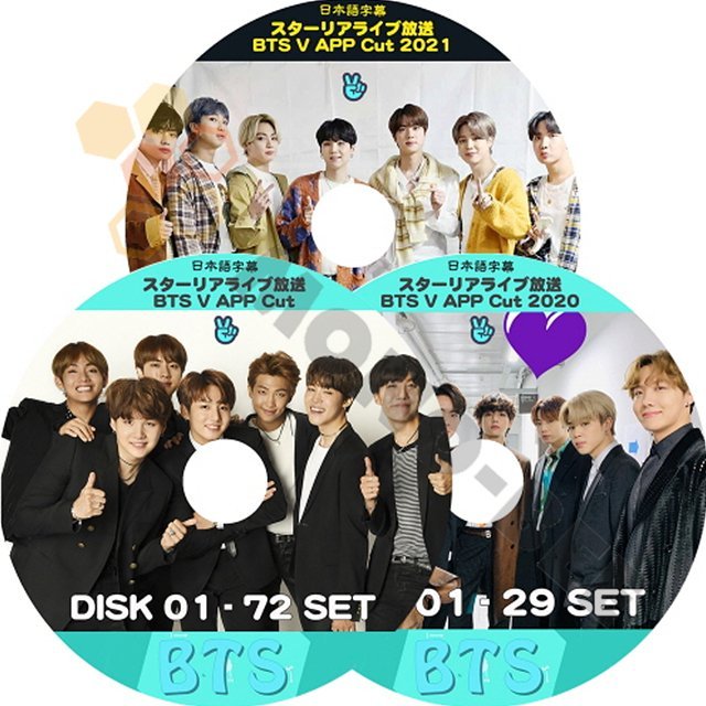 K-POP DVD] BTS-スターリアライブ放送 BTS V APP Cut (DISK 01-112)全