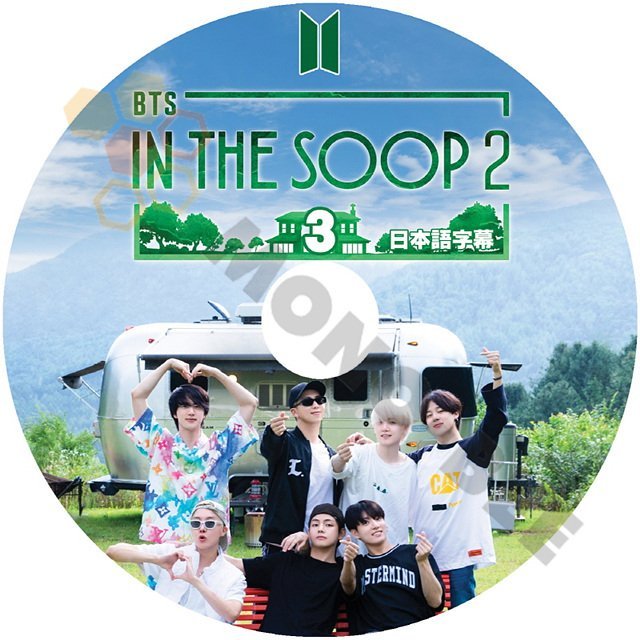 [K-POP DVD] BTS 森の中 IN THE SOOP SEASON 2 -EP3 日本語字幕あり 防弾少年団 バンタン 韓国番組  BANGTAN KPOP DVD