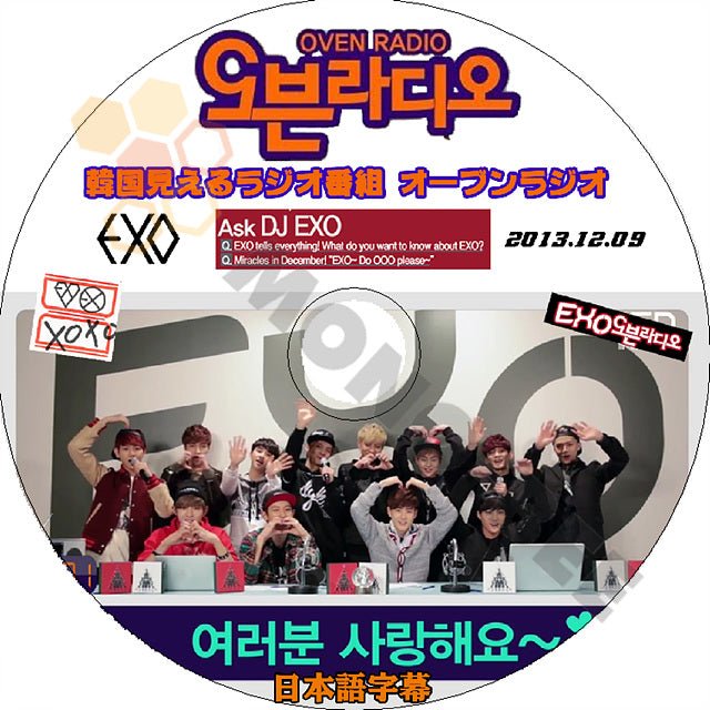 K-POP DVD EXO OVEN RADIO -2013.12.09- 日本語字幕あり EXO エクソ EXO DVD