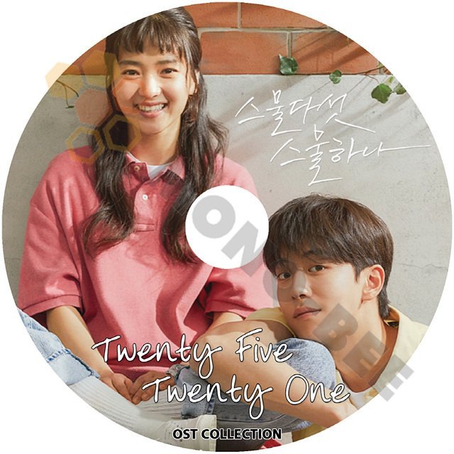 K-POP DVD] ドラマ OST TWENTY FIVE TWENTY ONE OST COLLECTION - 韓国 