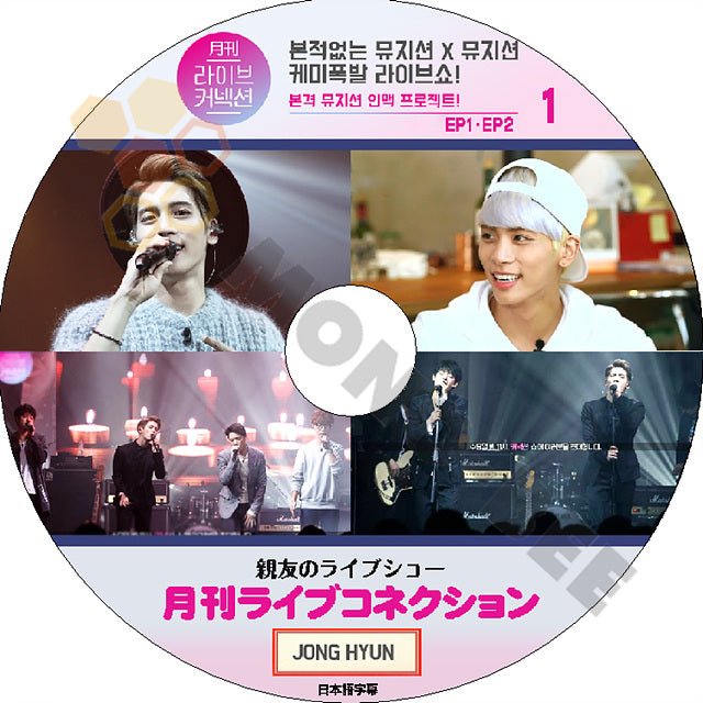 K-POP DVD SHINee ジョンヒョン 月刊Live connection #1 -EP1-EP2 ...