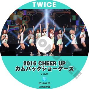 K-POP DVD] TWICE 2016 CHEER UP カムバックショーケース 2016.04.25