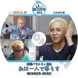 K-POP DVD]韓国バラエティー番組収録 私は一人で暮らす WINNER - MINO