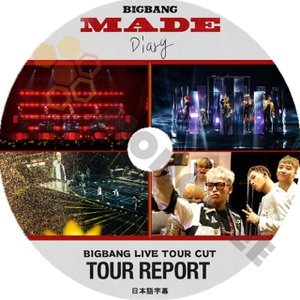 BIGBANG ビッベン DVD