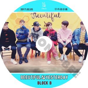 【K-POP DVD】BLOCK.B ブラック ビー V LIVE BEUTIFULなYESTERDAY 2017.02.05 (日本語字幕有) -  BLOCK.B ブラック ビー 韓国番組収録DVD