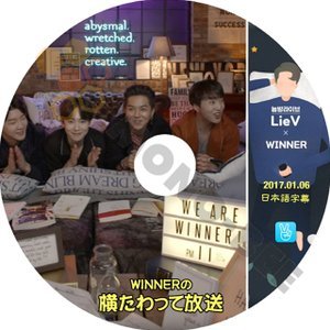 韓国　WINNER ウィナー CD  DVD