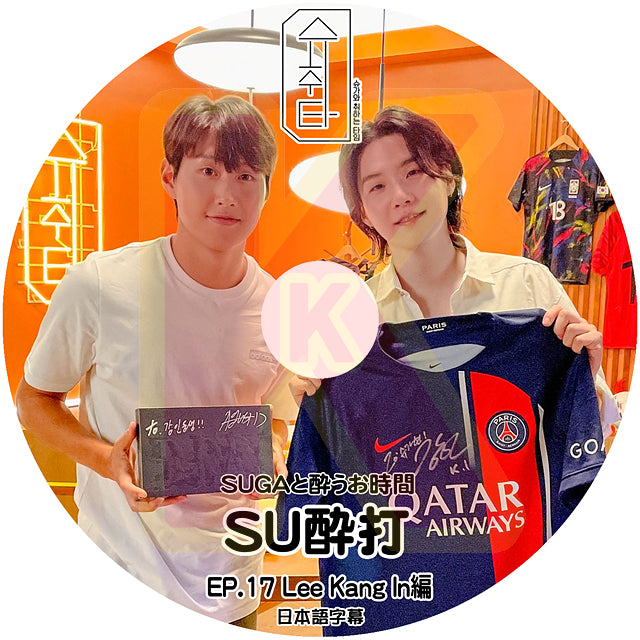 K-POP DVD バンタン SU醉打 EP17 LEE KANGIN編 日本語字幕あり バンタン シュガ SUGA BANGTAN KPOP DVD