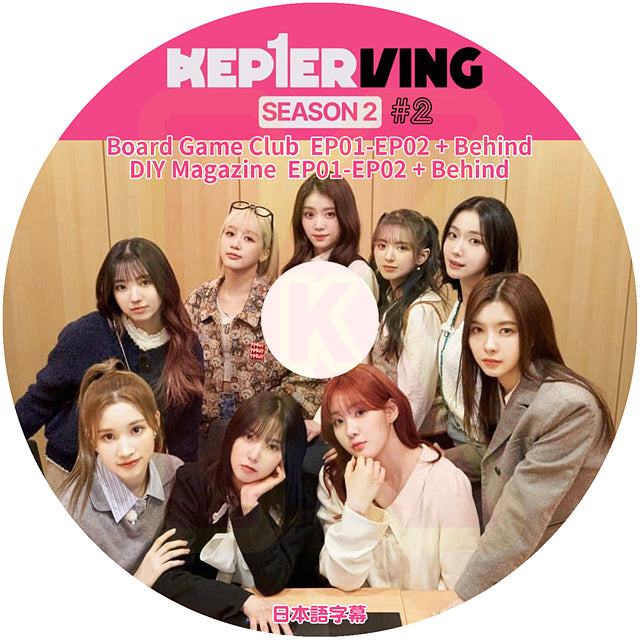 K-POP DVD Kep1er KEP1ERVING SEASON2