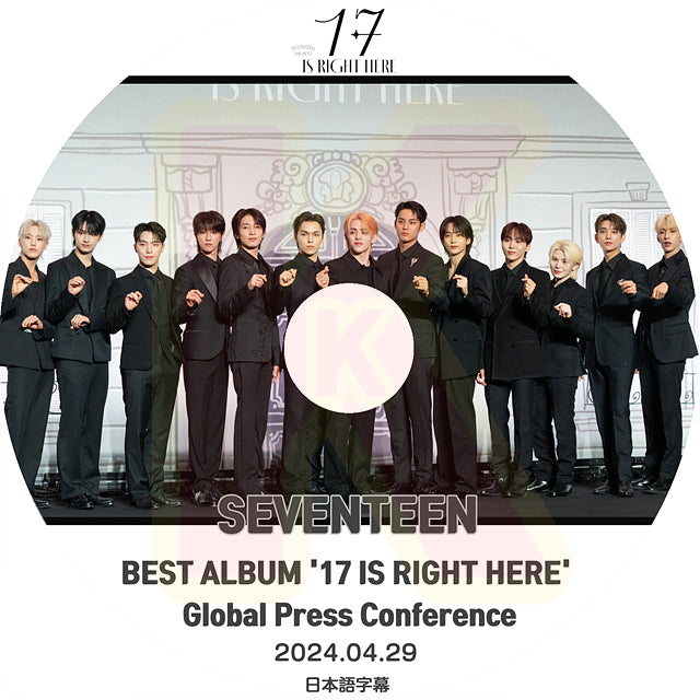 K-POP DVD SEVENTEEN BEST ALBUM '17 IS RIGHT HERE' Global Press Conference 2024.04.29 日本語字幕あり セブンティーン セブチ KPOP DVD