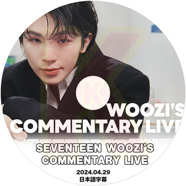 K-POP DVD SEVENTEEN WOOZI'S COMMENTARY LIVE 2024.04.29 日本語字幕 