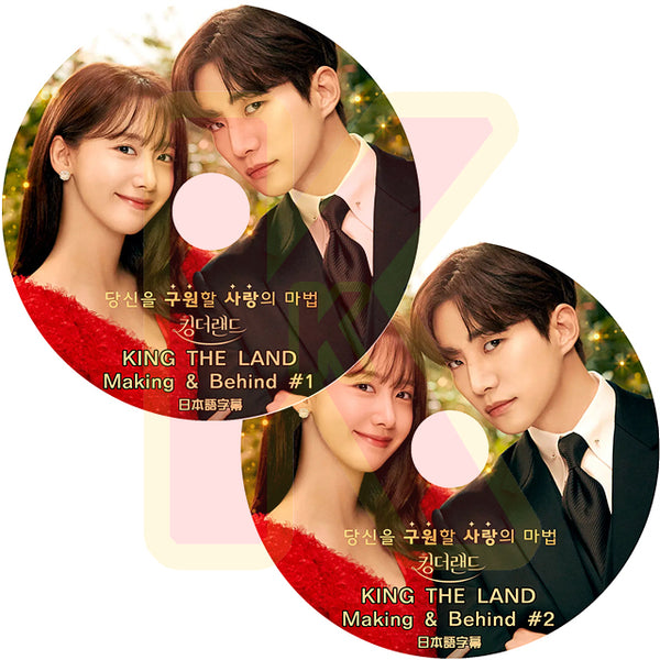 K-POP DVD KING THE LAND OST キング ザ ランド 日本語字幕なし 2PM