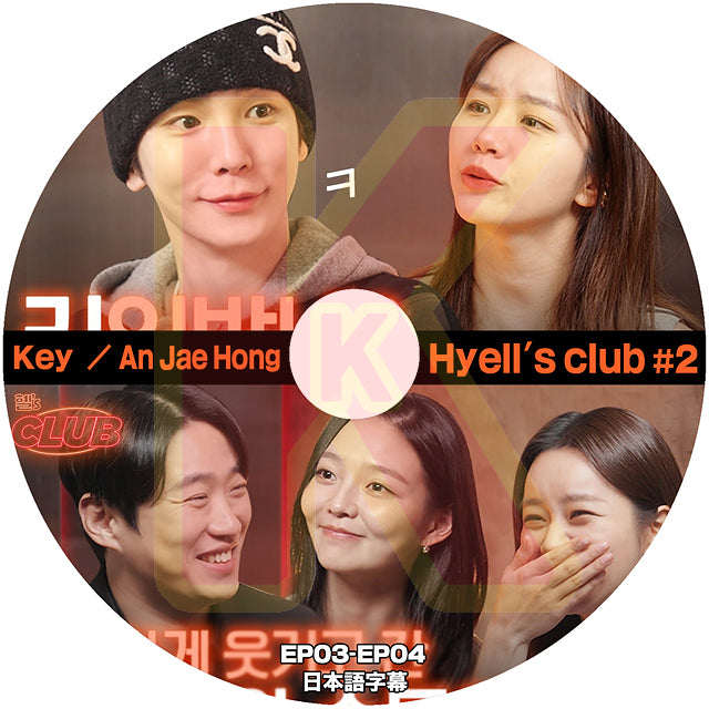 K-POP DVDK-POP DVD Hyell's club