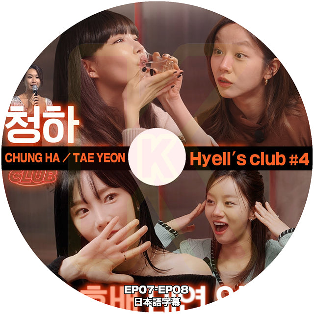 K-POP DVDK-POP DVD Hyell's club