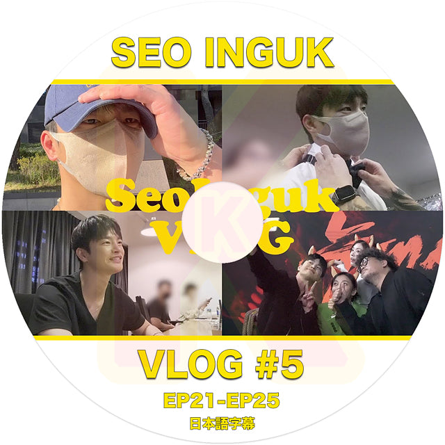 K-POP DVD Seo In Guk VLOG