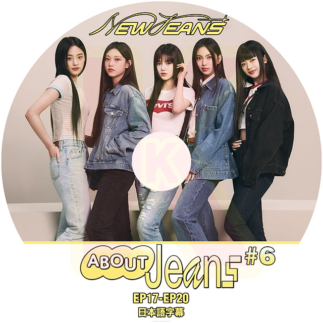 K-POP DVD NewJeans ABOUT JEANS