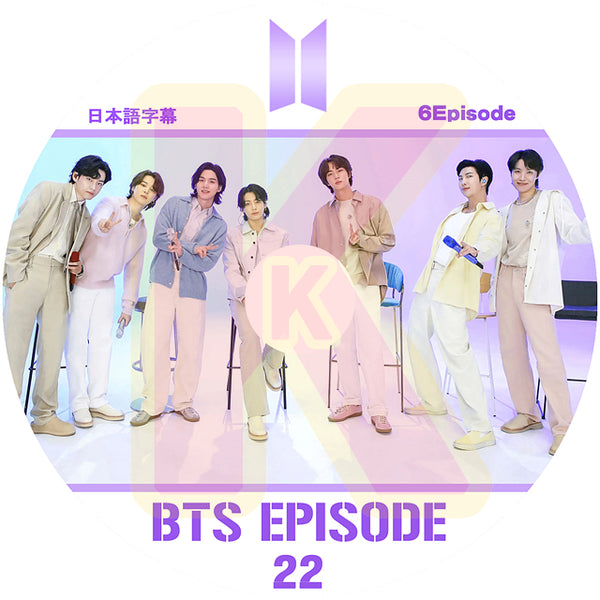 K-POP DVD バンタン BANGTAN EPISODE #22 バンタンエピソード 日本語字幕あり バンタン RM ジン JIN シュガ SUGA ジェイホープ J-HOPE ジミン JIMIN テヒョン V ジョングク JUNGKOOK 韓国番組収録DVD BANGTAN KPOP DVDのコピー