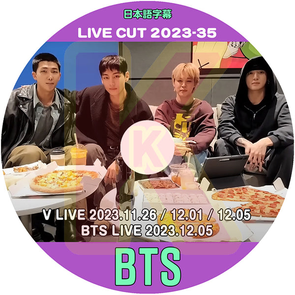 K-POP DVD バンタン 2023 V LIVE CUT #35 V LIVE 2023.11.26/12.01/12.05 / BTS LIVE 2023.12.05 日本語字幕あり バンタン BANGTAN KPOP DVD