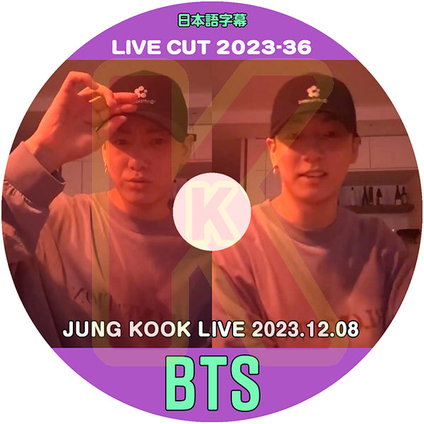 K-POP DVD バンタン 2023 V LIVE CUT #36 JUNG KOOK LIVE 2023.12.08 日本語字幕あり バンタン BANGTAN KPOP DVD