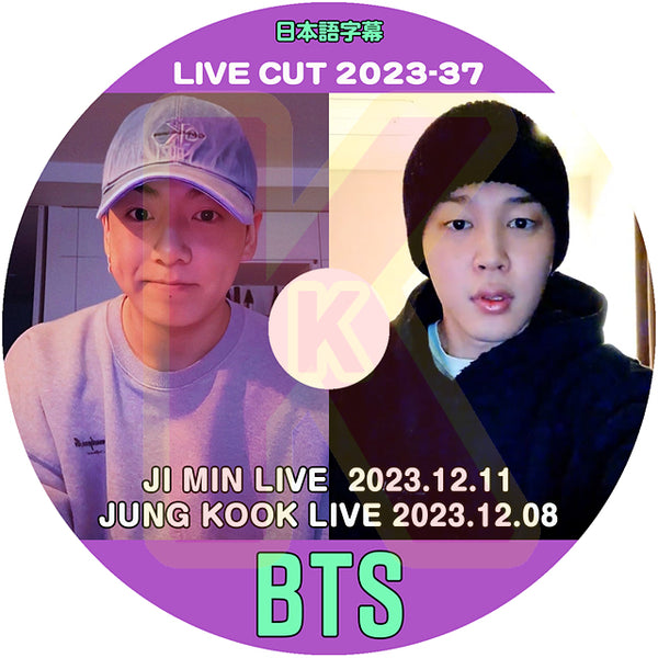 K-POP DVD バンタン 2023 V LIVE CUT #37 JIMIN / JUNG KOOK LIVE 2023.12.08/11 日本語字幕あり バンタン BANGTAN KPOP DVD