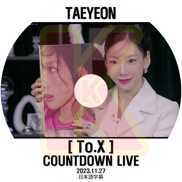 K-POP DVD SNSD TARYEON COUNTDOWN LIVE 2023.11.27 日本語字幕あり 日本語字幕あり SNSD 少女時代 GIRLS GENERATION テヨン KPOP DVD