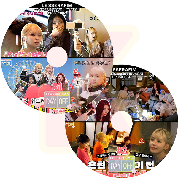 K-POP DVD LE SSERAFIM DAY OFF4 2枚SET EP00-EP04 日本語字幕あり LESSERAFIM ル セラフィム 韓国番組 KPOP DVD