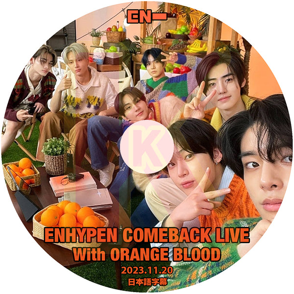 K-POP DVD ENHYPEN COMEBACK LIVE With ORANGE BLOOD 2023.11.20 日本語字幕あり ENHYPEN エンハイフン ヒスン ジェイ ジェイク ソンフン ソヌ ジョンウォン ニキ KPOP DVD