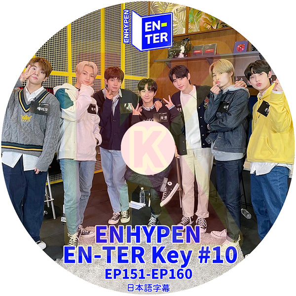 K-POP DVD ENHYPEN EN-TER #10 EP151-EP160 日本語字幕あり ENHYPEN エンハイフン ENHYPEN KPOP DVD