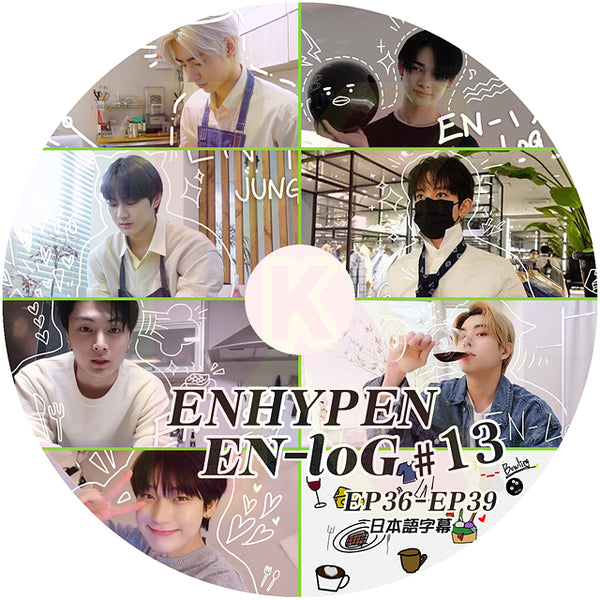 K-POP DVD ENHYPEN LOG #13 EP36-EP39 日本語字幕あり ENHYPEN エンハイフン KPOP DVD