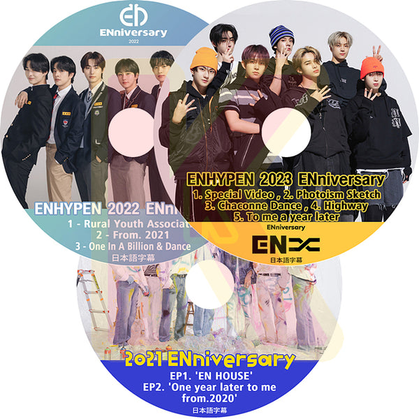 K-POP DVD ENHYPEN 2021-2023 ENniversary 3枚SET 日本語字幕あり ENHYPEN エンハイフン ヒスン ジェイ ジェイク ソンフン ソヌ ジョンウォン ニキ ENHYPEN KPOP DVD