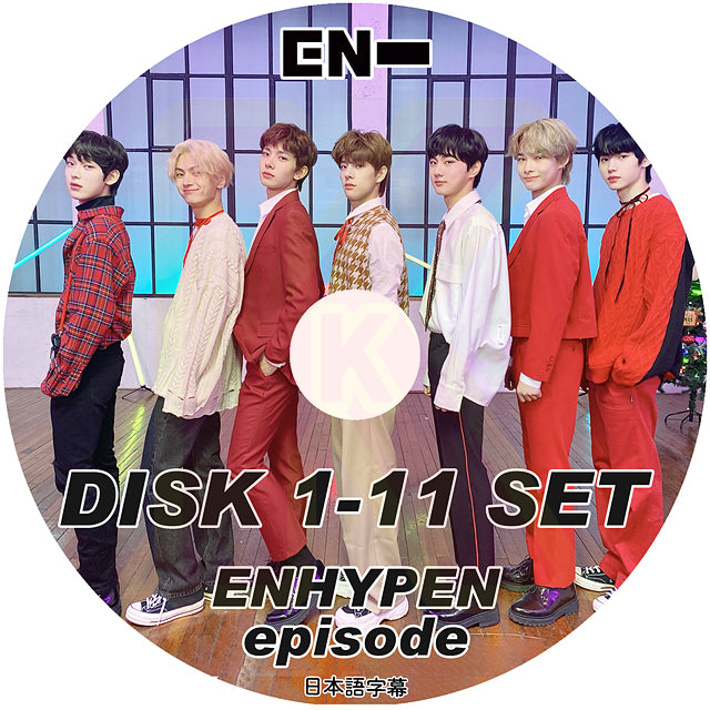 K-POP DVD ENHYPEN EPISODE 11枚SET EP01-EP75 日本語字幕あり ENHYPEN エンハイフン ENHYPEN KPOP DVD