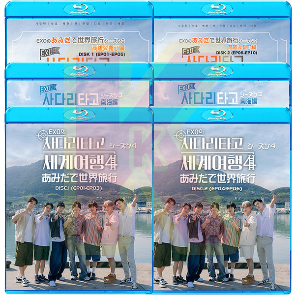 Blu-ray EXO あみだで世界旅行 シーズン2, 3, 4 6枚SET 日本語字幕あり K-POP ブルーレイ EXO エクソ スホ BAEKHYUN べッキョン CHANYEOL チャニョル D.O ディオ KAI カイ SEHUN セフン XIUMIN シウミン LAY レイ CHEN チェンEXO ブルーレイ