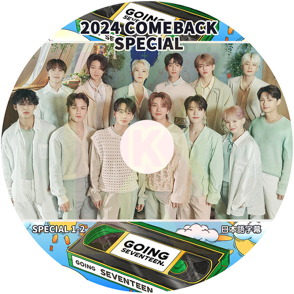 K-POP DVD SEVENTEEN 2024 GOING SEVENTEEN COMEBACK SPECIAL 日本語字幕あり SEVENTEEN セブンティーン セブチ KPOP DVD