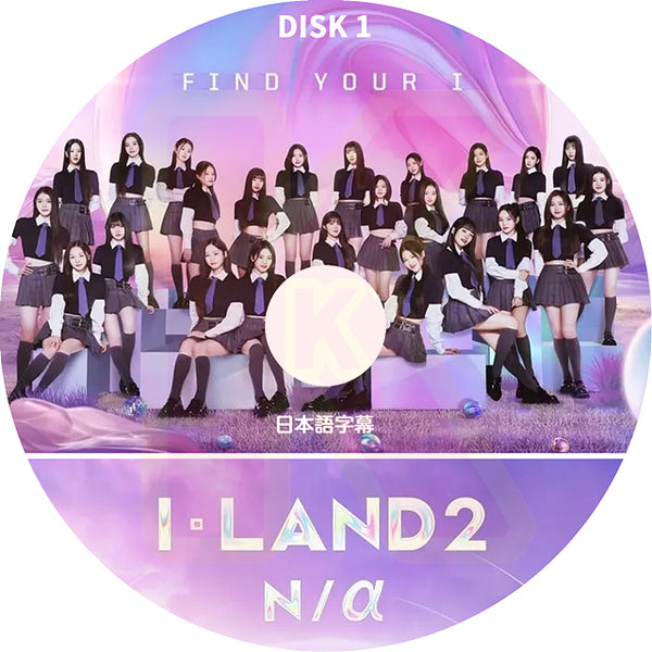 K-POP DVD I-LAND2 : N/a EP1 日本語字幕あり I-LAND アイランド 超大型プロジェクト 韓国番組収録DVD KPOP DVD