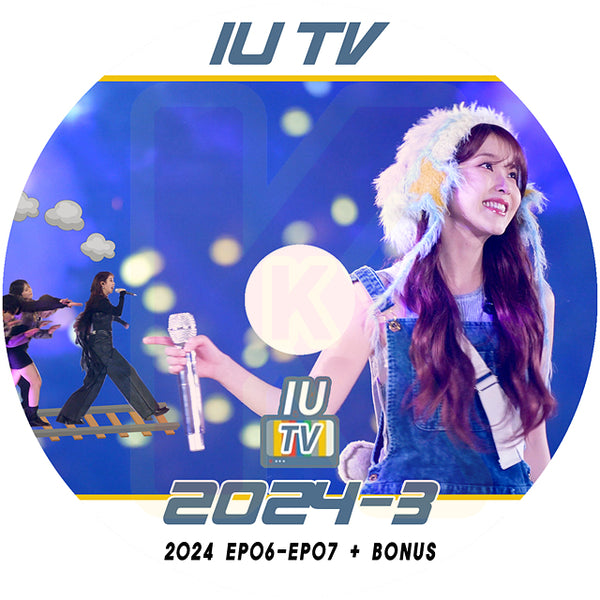 K-POP DVD IU TV 2024 #3 EP06-EP07 + BONUS 日本語字幕あり IU アイユ 韓国番組 IU KPOP DVD