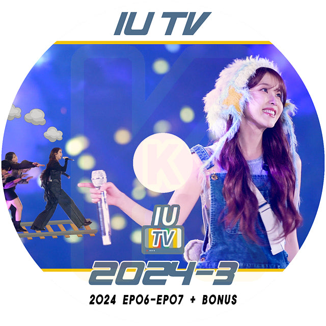 K-POP DVD IU TV 2024