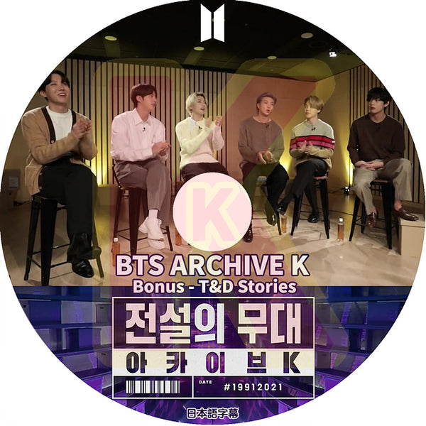 K-POP DVD バンタン ARCHIVE K 日本語字幕あり バンタン RM ジン シュガ ジェイホープ ジミン テヒョン ジョングク BANGTAN KPOP DVD