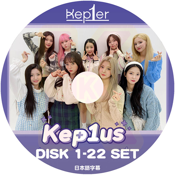 K-POP DVD Kep1er Kep1us 22枚SET EP1-EP90 日本語字幕あり Kep1er ケプラー Girls Planet 999 Kep1er KPOP DVD