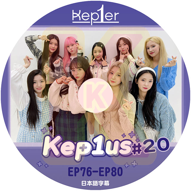 K-POP DVD Kep1er Kep1us