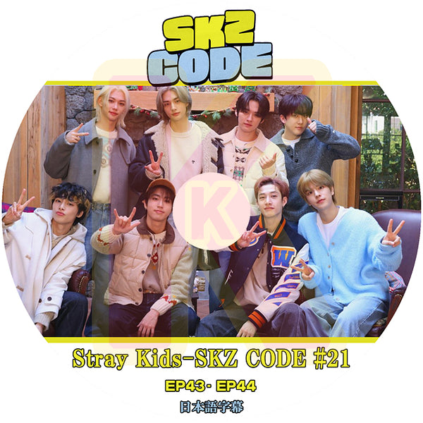 K-POP DVD STRAY KIDS SKZ CODE #21 EP43-EP44 日本語字幕あり S tray Kids ストレイキッズ KPOP DVD