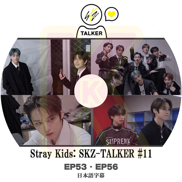 K-POP DVD STRAY KIDS SKZ-TALKER #11 EP53-EP56 日本語字幕あり Stray Kids ストレイキッズ 韓国番組収録 STRAY KIDS KPOP DVD