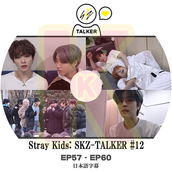 K-POP DVD STRAY KIDS SKZ-TALKER #12 EP57-EP60 日本語字幕あり Stray Kids ストレイキッズ 韓国番組収録 STRAY KIDS KPOP DVD