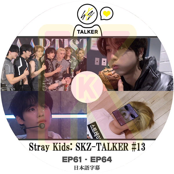 K-POP DVD STRAY KIDS SKZ-TALKER #13 EP61-EP64 日本語字幕あり Stray Kids ストレイキッズ 韓国番組収録 STRAY KIDS KPOP DVD