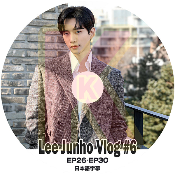 K-POP DVD 2PM LEE JUNHO VLOG #6 EP26-EP30 日本語字幕あり 2PM ジュノ JunHo 韓国番組収録DVD 2PM DVD