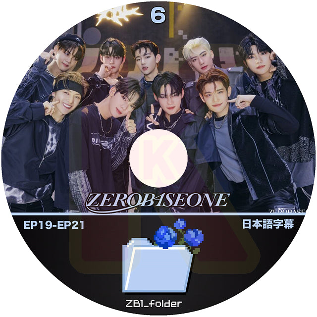 K-POP DVD ZEROBASEONE ZB1_Folder